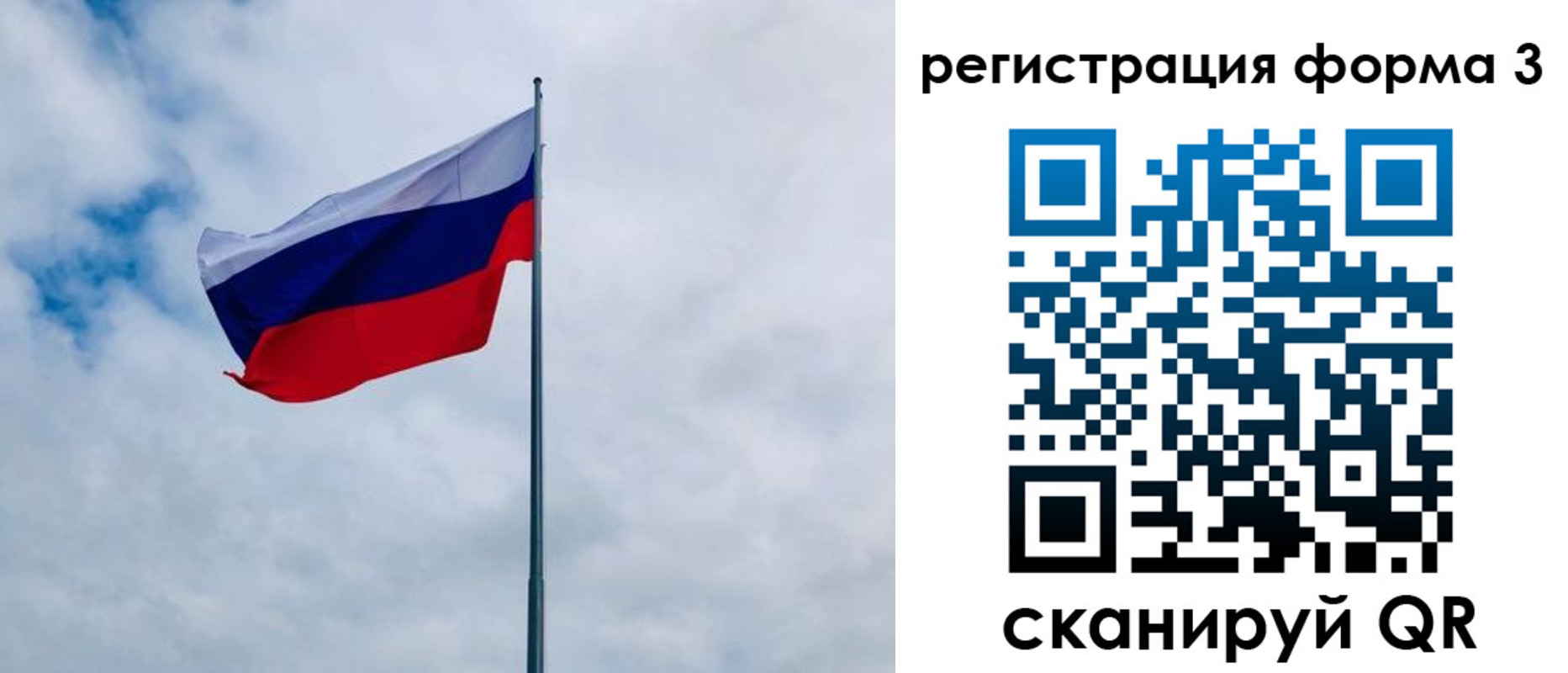 временная регистрация гарантия в Орехово-Зуево
