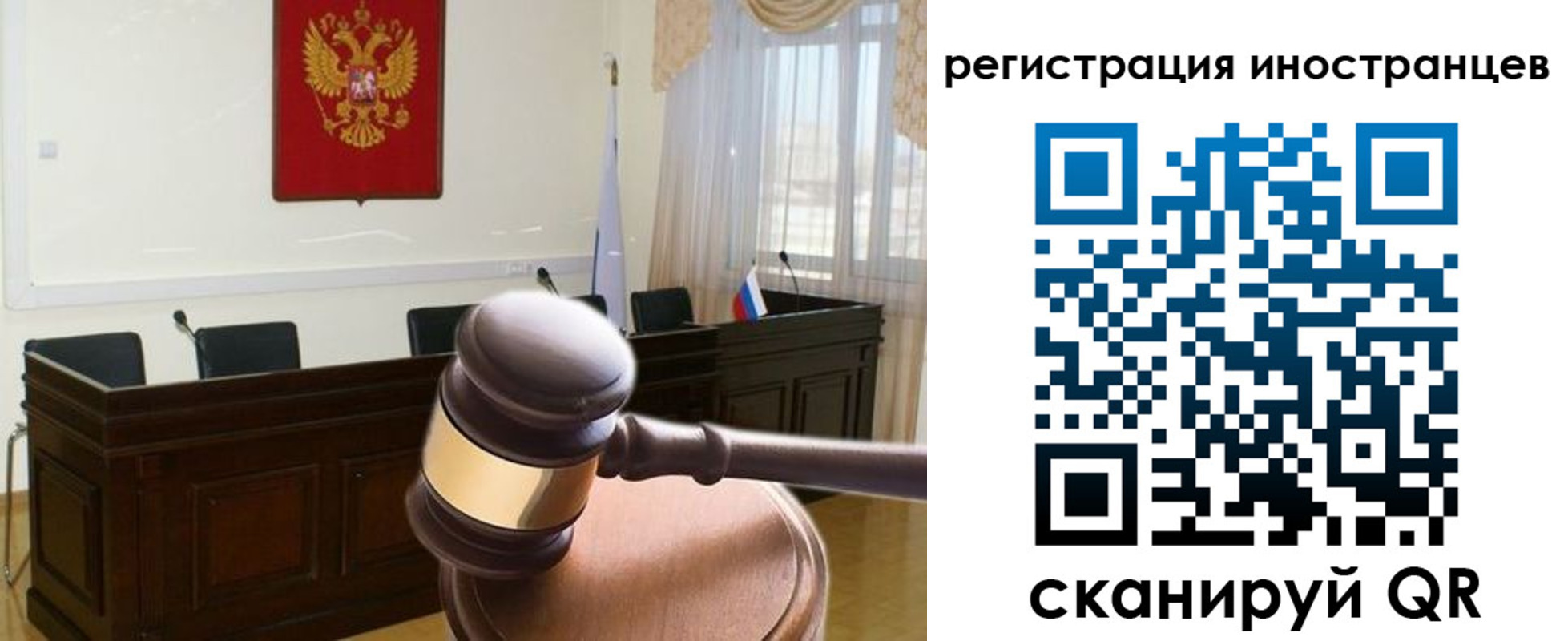 временная регистрация 2025 в Орехово-Зуево