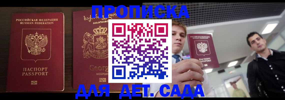 временная регистрация адрес в Орехово-Зуево